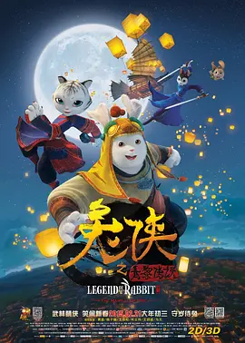 美丽的图书馆馆长